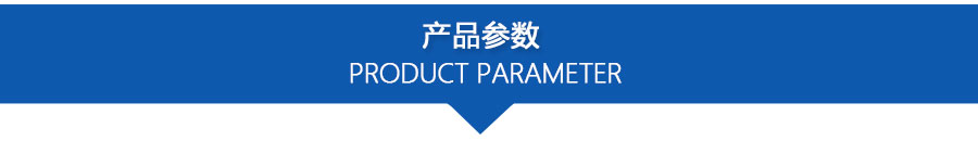 PPZJL(G)系列真空計(jì)量罐、抽濾槽_09